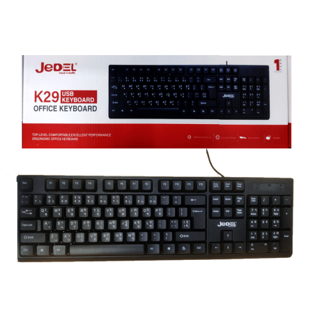 Jedel Keyboard K29 EN/AR Wired Black